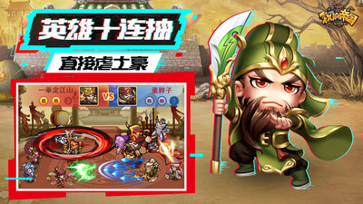 我的帝國抖音版