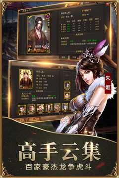 戰國(策略國戰)