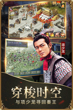 戰國(策略國戰)