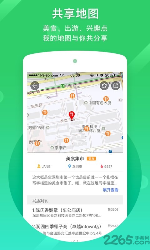 凱立德導航車機版2022最新版 凱立德導航車載版下載
