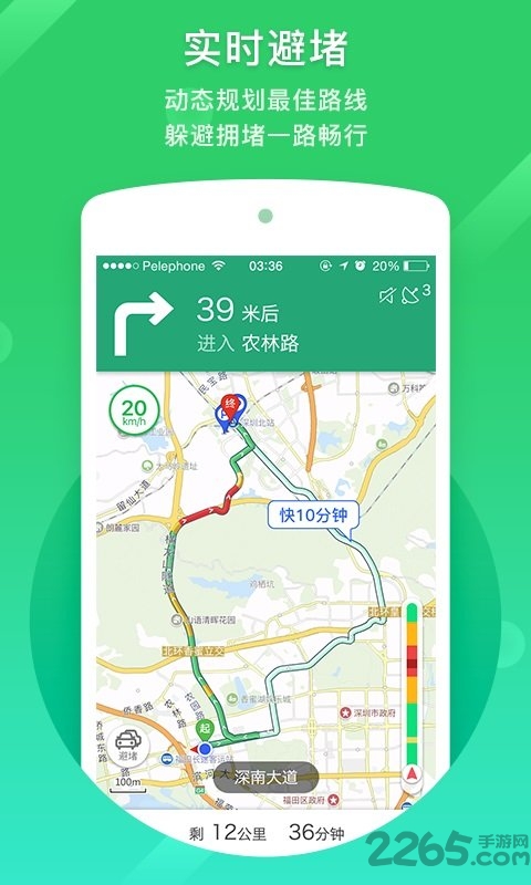 凱立德導航