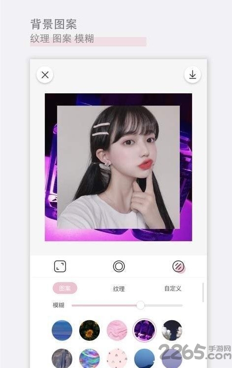 日雜相機(jī)APP