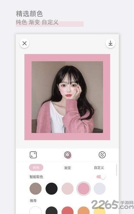 日雜相機(jī)APP