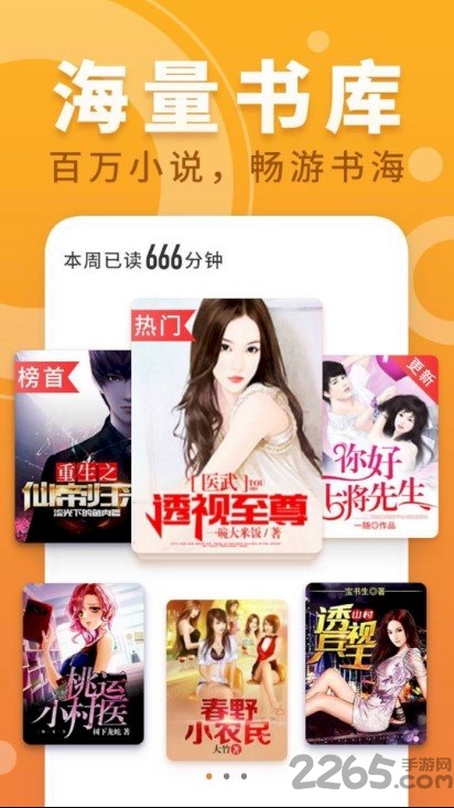 糖果小說