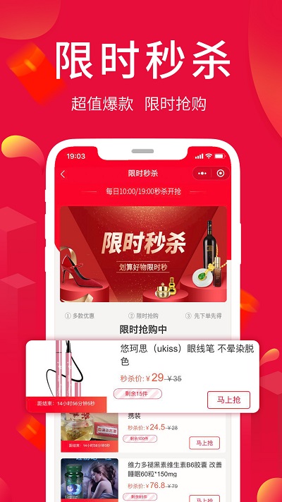 淘優(yōu)賣平臺(tái) 淘優(yōu)賣app下載