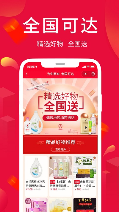 淘優(yōu)賣電商平臺(tái)