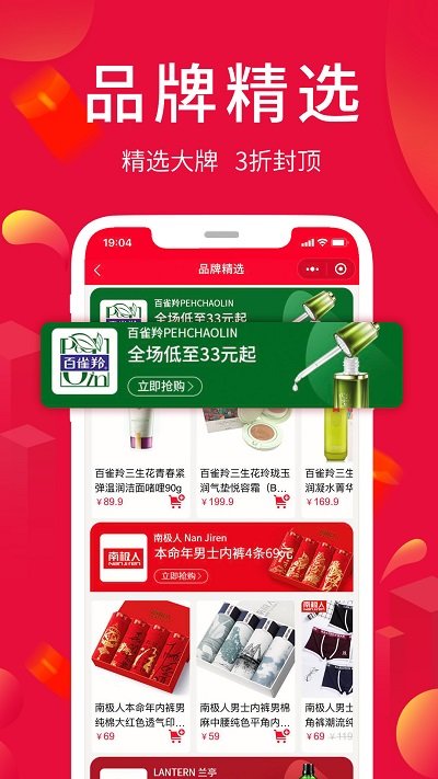 淘優(yōu)賣電商平臺(tái)