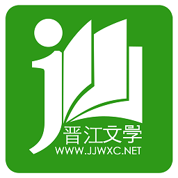 晉江小說閱讀APP 官方版v5.9.0