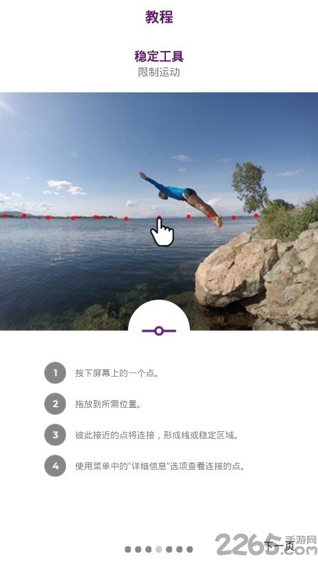 快手讓照片動起來的軟件(zoetropic) 快手圖片會動軟件下載