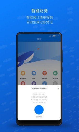 元年云官方版 元年云app