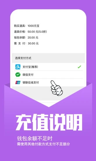 折扣手游平臺