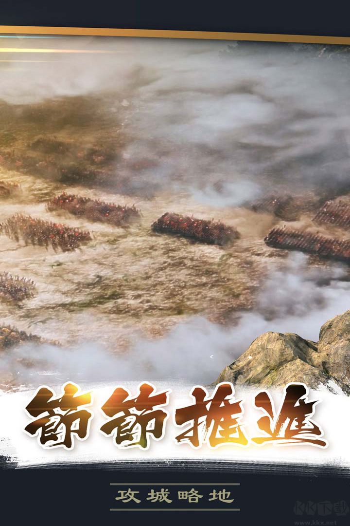 百戰(zhàn)沙場