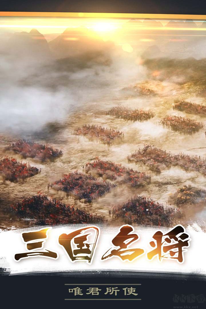 百戰(zhàn)沙場
