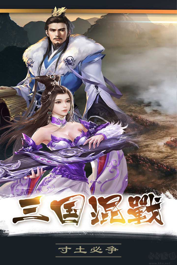 百戰(zhàn)沙場