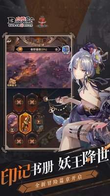 血族bloodline(999鉆石)
