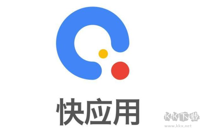 快應用是什么軟件？快應用可以卸載嗎【最新方法】