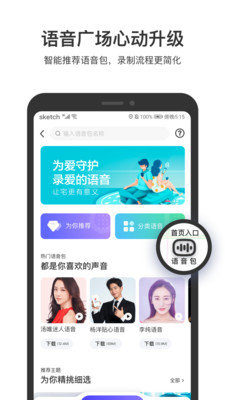 百度地圖導航