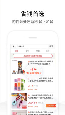 歷史價(jià)格查詢(網(wǎng)購(gòu)比價(jià))