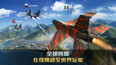 空戰爭鋒無限鉆石