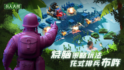 兵人大戰無限鉆石
