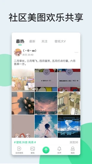 壁紙多多[手機(jī)壁紙]