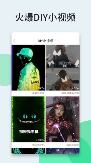 壁紙多多[手機(jī)壁紙]
