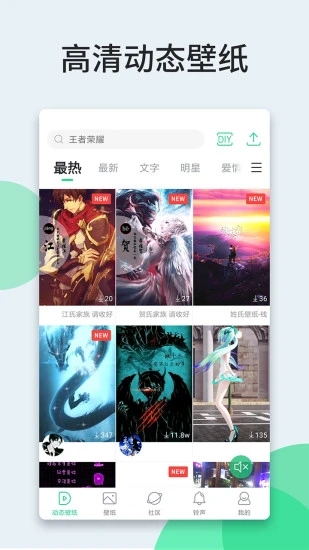 壁紙多多[手機(jī)壁紙]