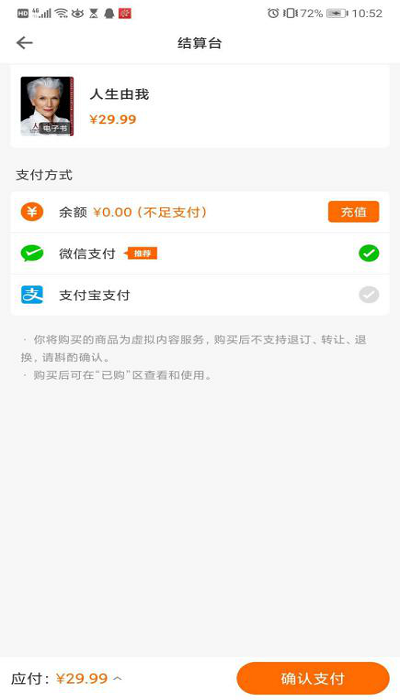 中油閱讀