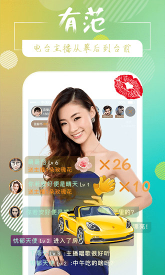藍鯨FM(視頻直播)