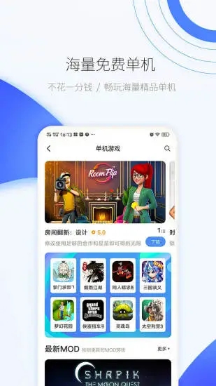 愛吾游戲?qū)毢衅平獍?>
                                <span id=