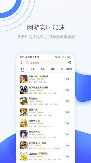 愛吾游戲?qū)毢衅平獍?>
                                <span id=