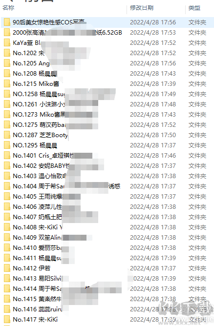 下載君
