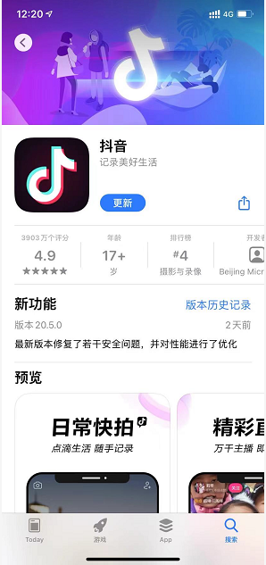 蘋果手機抖音怎么看IP屬地？抖音查看IP屬地方法