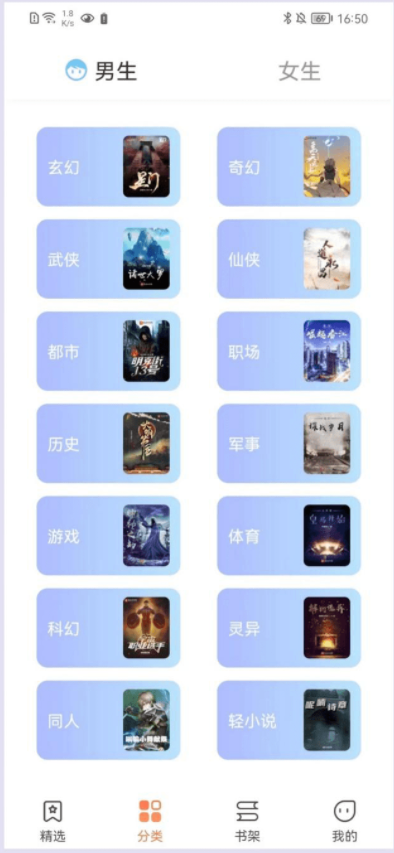 爪牙免費(fèi)小說