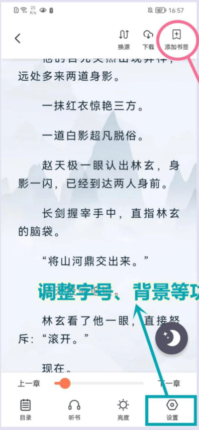 爪牙免費(fèi)小說