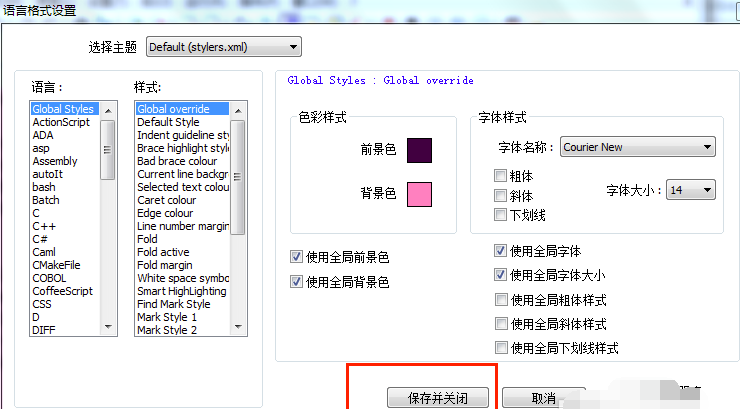 Notepad綠色版下載