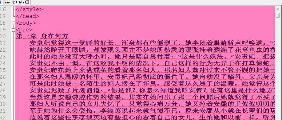 Notepad綠色版下載
