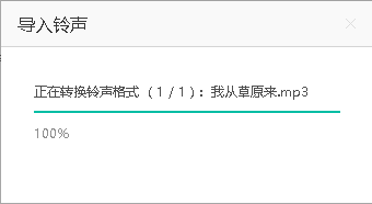 pp助手電腦版免費下載