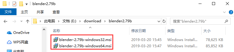 Blender免費(fèi)版下載