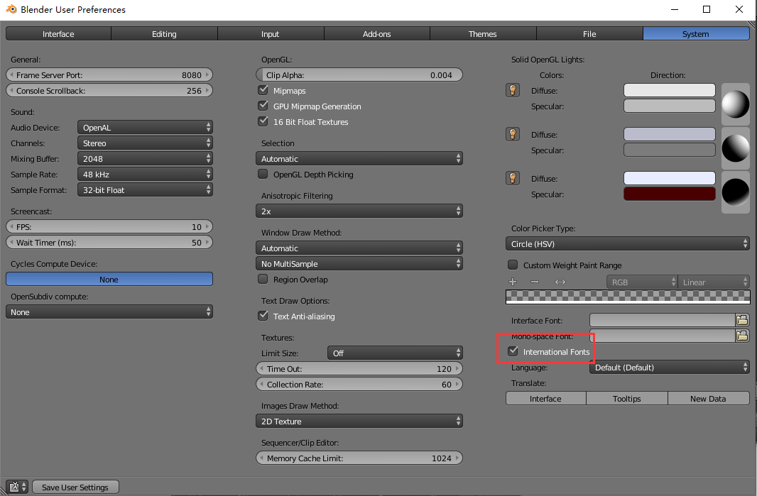 Blender免費(fèi)版下載