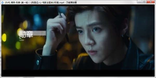 萬能播放器