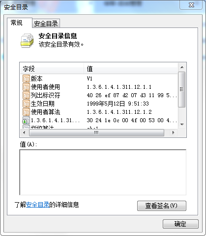 移動硬盤驅動下載