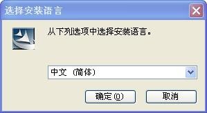 大將軍手寫板驅動
