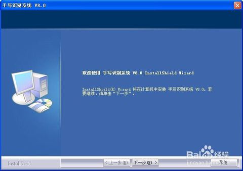 大將軍手寫板驅動
