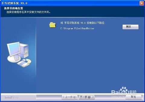 大將軍手寫板驅動