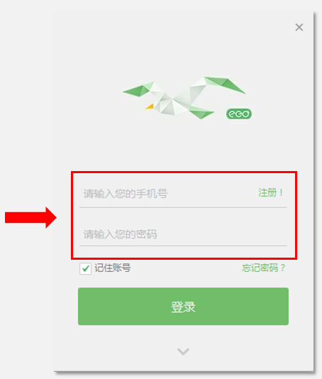 ClassIn免費(fèi)版下載