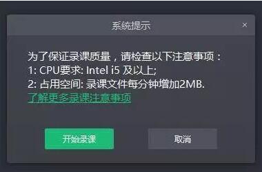 ClassIn免費(fèi)版下載