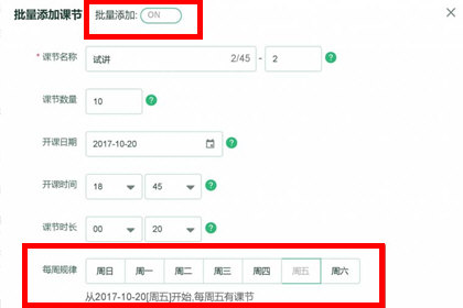 ClassIn免費(fèi)版下載