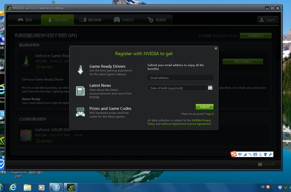 英偉達(dá)NVIDIAgeforcegtx1060顯卡驅(qū)動(dòng)截圖