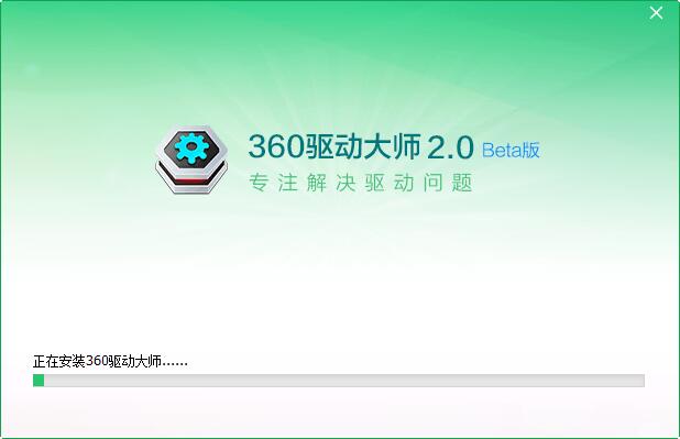 360驅動大師萬能網(wǎng)卡版